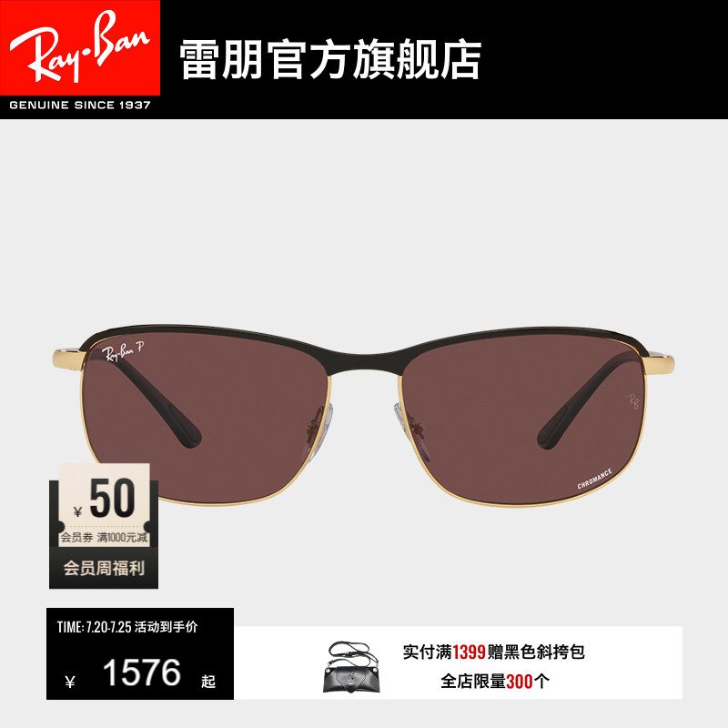 RayBan雷朋太阳镜金属窄框男女运动眼镜康目色墨镜0RB3671CH