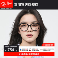 RayBan雷朋光学眼镜近视女可配度数显脸小男款近视镜框0RX4379VD