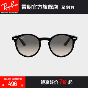 RayBan雷朋新品儿童太阳镜圆形舒适时尚男女童墨镜0RJ9064S