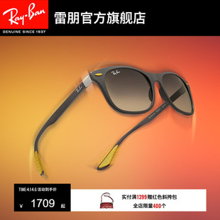 RayBan雷朋太阳镜法拉利联名方形开车眼镜潮酷墨镜0RB4607M可定制