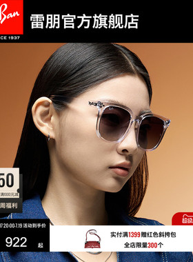 【男女同款】RayBan雷朋太阳眼镜方框防晒墨镜0RB4401D/0RB4379D