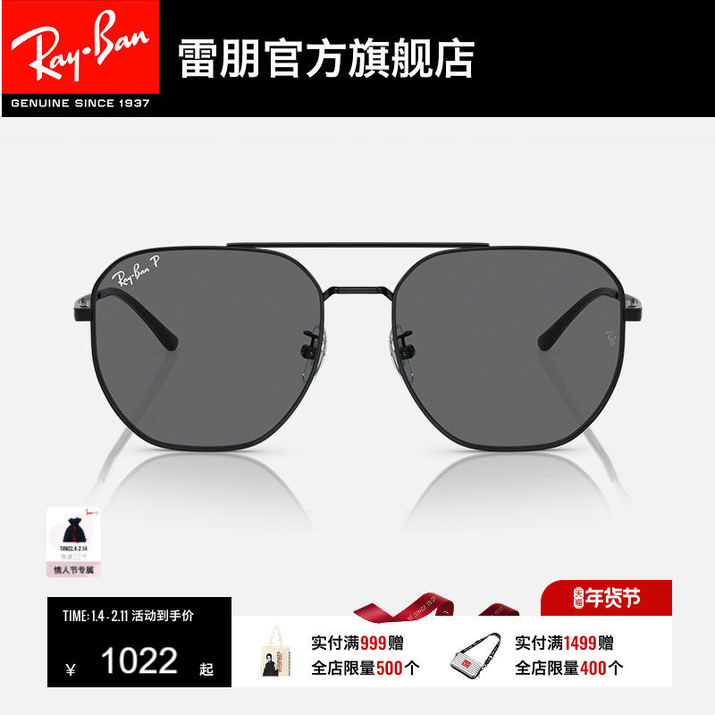 RayBan雷朋太阳镜双梁渐变开车户外防晒男女同款偏光墨镜0RB