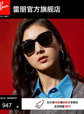【男女同款】RayBan雷朋太阳眼镜方形渐变墨镜0RB4379D/0RB4401D
