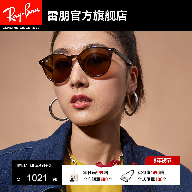 RayBan����ī��̫��������˹Բ�ǲ�ɫƫ��0RB4305F/RB4171F�ɶ���