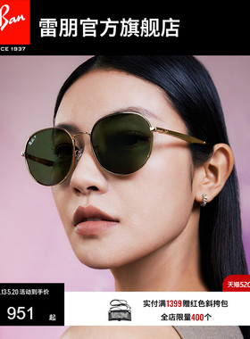 RayBan雷朋墨镜金属潘托斯款男女通款眼镜时尚开车太阳镜0RB3727D