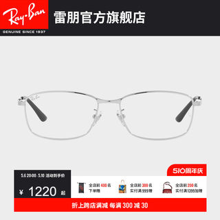 RayBan雷朋光学眼镜钛材方形商务时尚男女款黑框近视眼镜0RX8775D