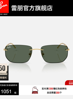 【新品】雷朋不规则形金属墨镜男女同款高级感眼镜太阳镜0RB3768