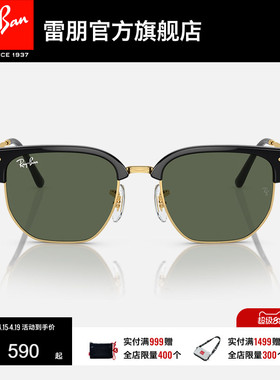 雷朋墨镜时尚太阳镜轻巧
