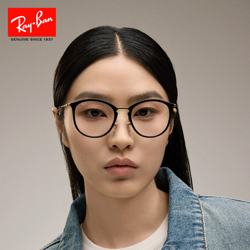 RayBan雷朋光学眼镜架潘托斯男士女款复古黑框近视眼镜框0RX7140