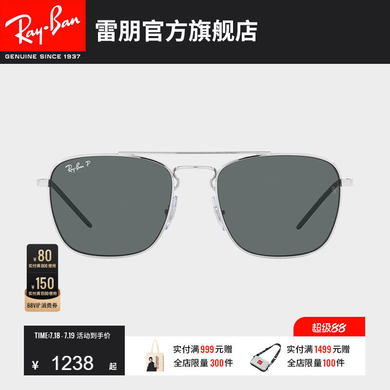 RayBan雷朋太阳镜金属双梁方框偏光眼镜开车防晒男女墨镜0RB3588