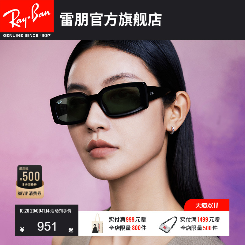 RayBan雷朋墨镜太阳眼镜男女同款窄框眼镜偏光渐变0RB4395F可定制