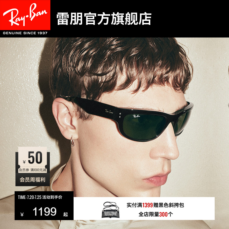 RayBan雷朋balorama窄框太阳眼镜男女款户外开车眼镜墨镜0RB2289