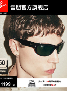RayBan雷朋balorama窄框太阳眼镜男女款户外开车眼镜墨镜0RB2289