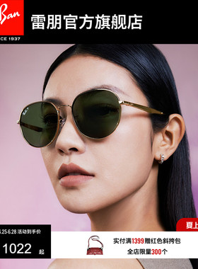 RayBan雷朋墨镜金属潘托斯款男女通款眼镜时尚开车太阳镜0RB3727D