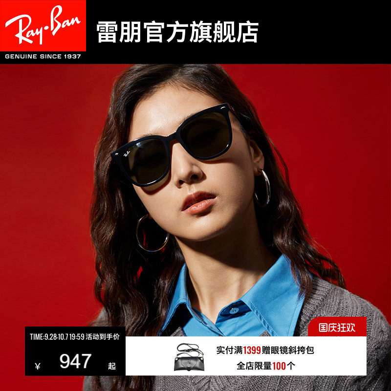 RayBan雷朋墨镜太阳镜0RB4379D图片