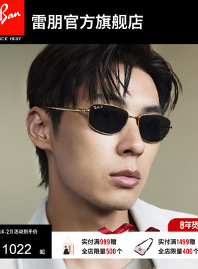 RayBan雷朋太阳镜不规则形窄框男女款潮酷时尚墨镜0RB3732可定制