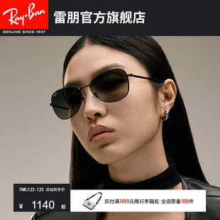 RayBan雷朋太阳镜飞行员开车眼镜男女眼镜潮酷墨镜0RB3733可定制