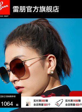 RayBan雷朋太阳镜不规则大框玫瑰金渐变眼镜女款时尚墨镜0RB3680D