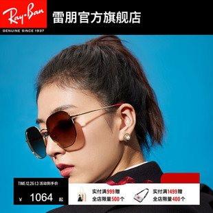 RayBan雷朋太阳镜不规则大框玫瑰金渐变眼镜女款 墨镜0RB3680D 时尚