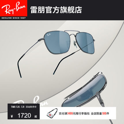 【REVERSE反转系列】RayBan雷朋太阳镜男女同款凹面墨镜0RBR0102S