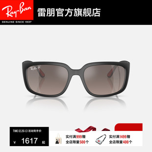RayBan雷朋法拉利系列方形太阳镜男女同款 眼镜户外0RB4443M可定制