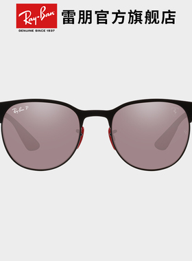 Ray·Ban法拉利款太阳镜0RB8327M