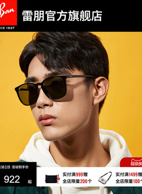 RayBan雷朋太阳镜板材方形大框眼镜男女款小脸墨镜0RB4387F可定制