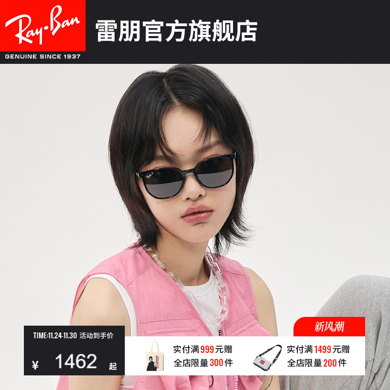 RayBan雷朋偏光方形时尚百搭中性