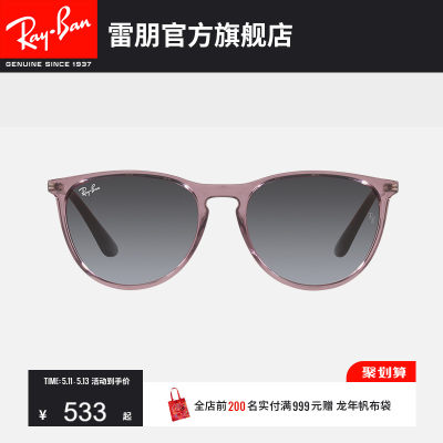 rayban雷朋太阳镜女孩