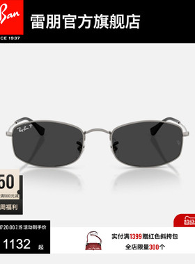 【新品】雷朋不规则形金属墨镜男女同款高级感眼镜太阳镜0RB3832