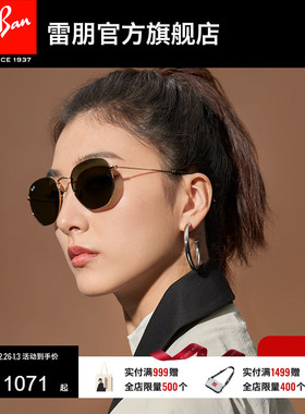 RayBan雷朋太阳镜金属不规则形摩登眼镜百搭男女同款墨镜0RB3548N