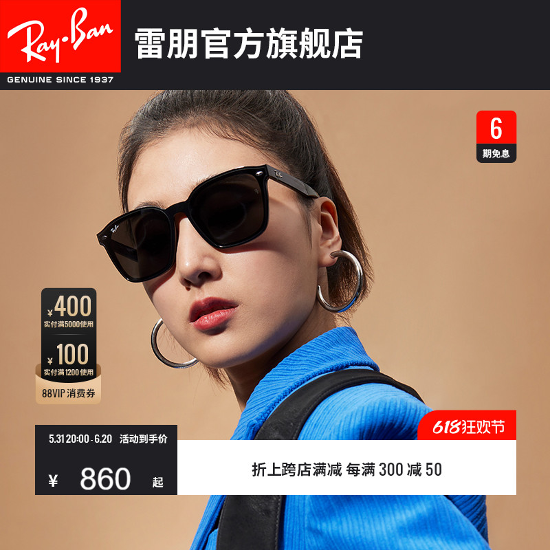 RayBan雷朋太阳镜黑超时尚眼镜开车防晒男女同款偏光墨镜0RB4392D