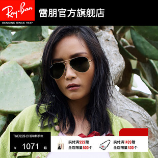 RayBan雷朋墨镜太阳镜飞行员男女眼镜偏光可配度数蛤蟆镜0RB3025