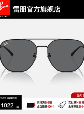 RayBan雷朋太阳镜双梁渐变开车户外防晒男女同款偏光墨镜0RB3724D