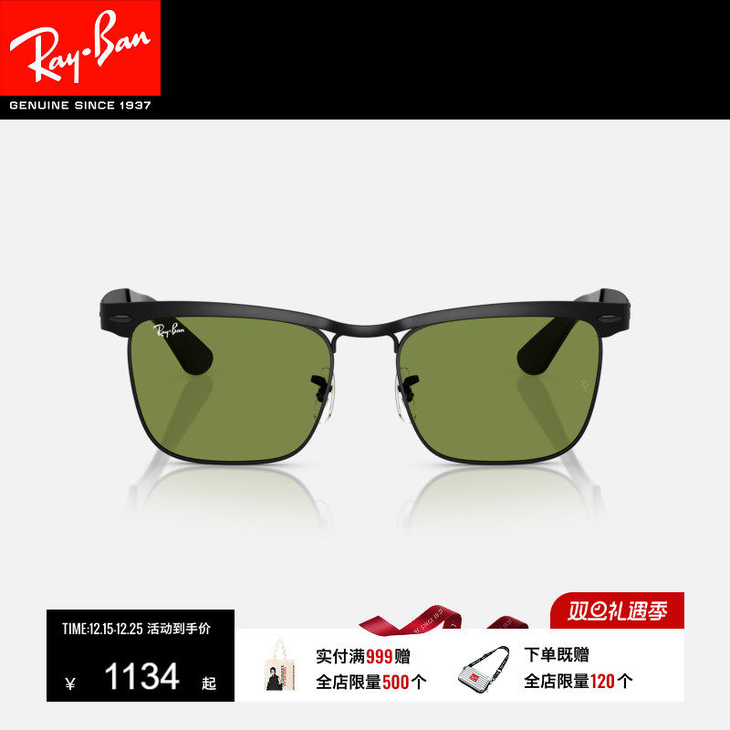 RayBan雷朋方形金属太阳镜