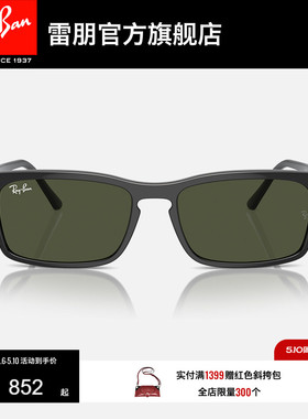 RayBan雷朋太阳镜长方形眼镜男女同款眼镜潮酷墨镜0RB4435可定制