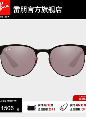 Ray·Ban法拉利款太阳镜0RB8327M