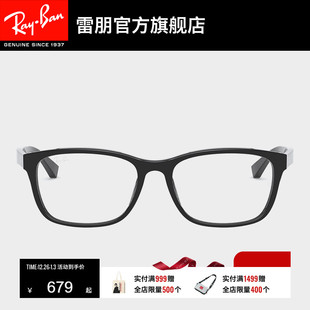 RayBan雷朋光学眼镜架时尚 近视眼镜框0RX5315D 眼镜方形黑框男女款