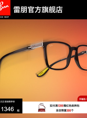 RayBan雷朋光学镜尼龙黑框眼镜男女眼镜潮酷近视远视镜框0RX7240M
