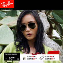 RayBan雷朋墨镜太阳镜飞行员男女眼镜偏光可配度数蛤蟆镜0RB3025