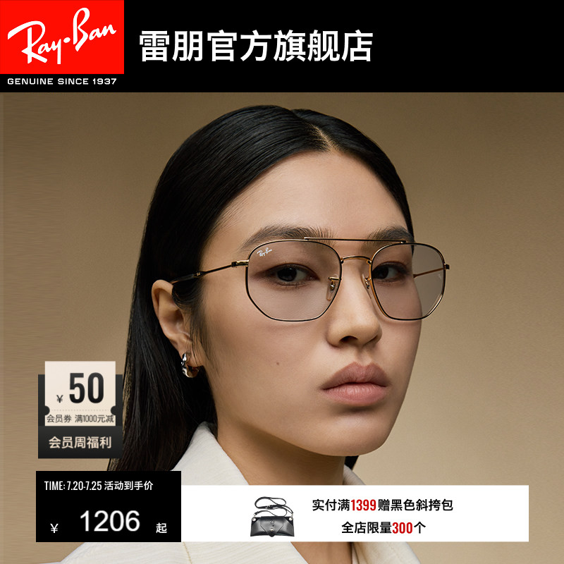 RayBan雷朋太阳镜渐变镜面双梁不规则金属时尚男女款墨镜0RB3707