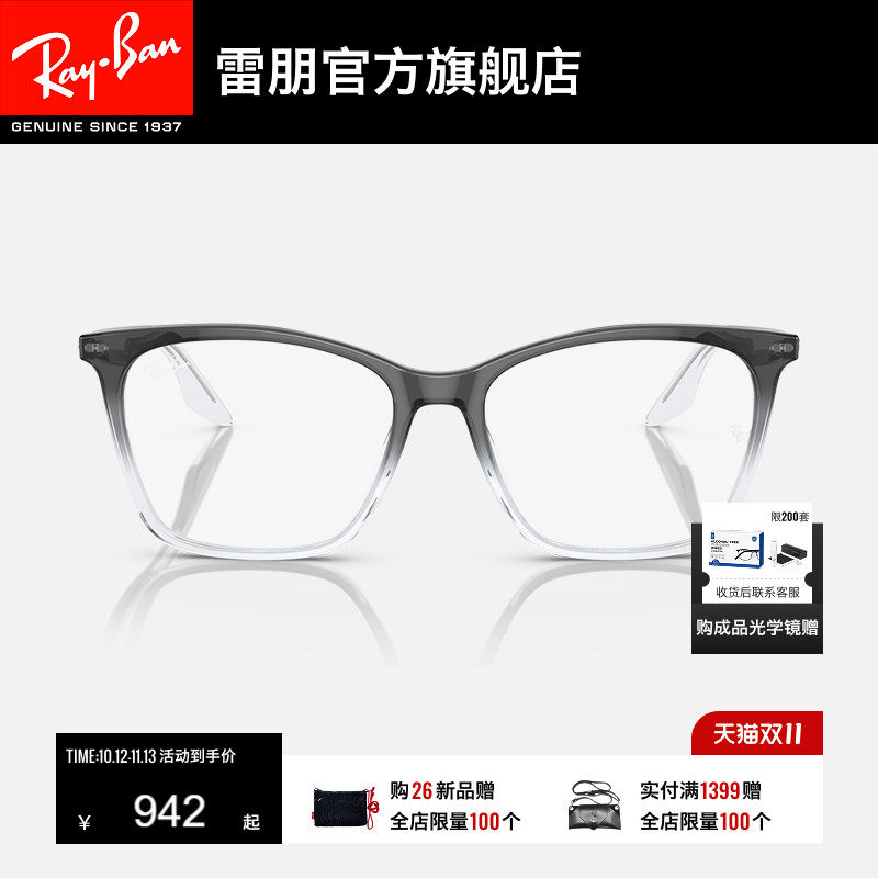 RayBan雷朋光学眼镜架板材猫眼形黑框眼镜女款近视眼镜框0RX5422F