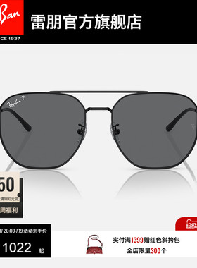 RayBan雷朋太阳镜双梁渐变开车户外防晒男女同款偏光墨镜0RB3724D
