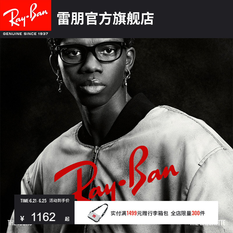 RayBan雷朋男女窄框板材框光学镜框近视远视眼镜可配镜0RX5