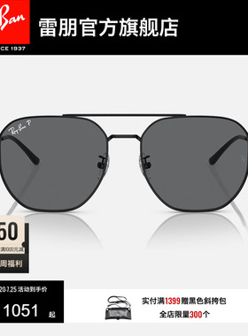 RayBan雷朋太阳镜双梁渐变开车户外防晒男女同款偏光墨镜0RB3724D