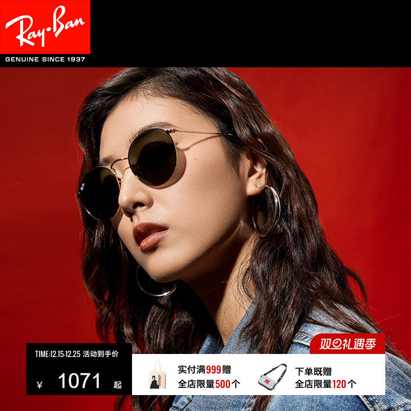 RayBan雷朋太阳眼镜偏光圆形金属复古男女同款墨镜0RB3447可定制