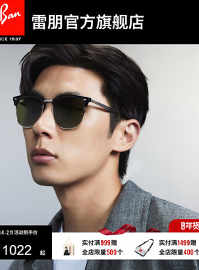 RayBan雷朋墨镜太阳镜开车户外男女同款半框防晒偏光眼镜0RB4418D