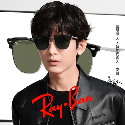 【成毅同款】RayBan雷朋太阳眼镜开车偏光半框男女款墨镜0RB4418D