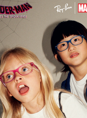 【Marvel蜘蛛侠联名款】RayBan雷朋儿童男女光学近视镜框0RY1555F