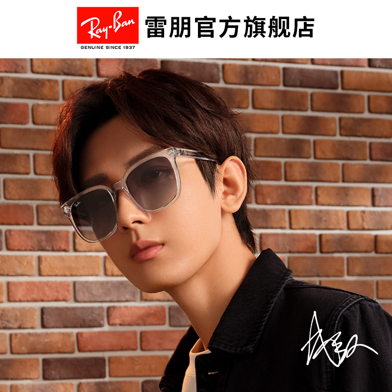 【成毅同款】RayBan雷朋新品太阳镜时尚黑超显脸小墨镜0RB4401D